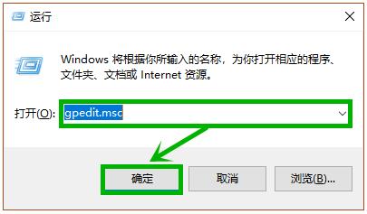 关闭Windows update