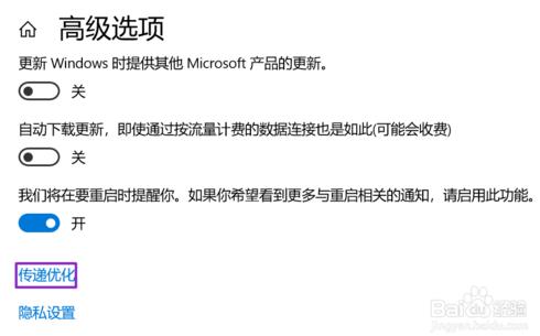 win10关闭自动更新方法