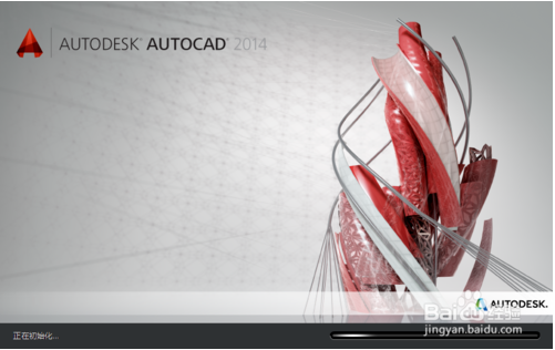 AutoCAD2014如何进行图形渐变色的填充