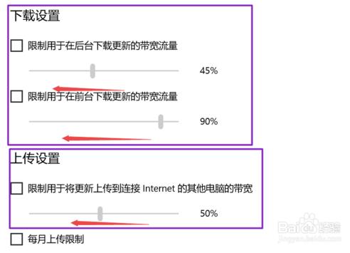 win10关闭自动更新方法