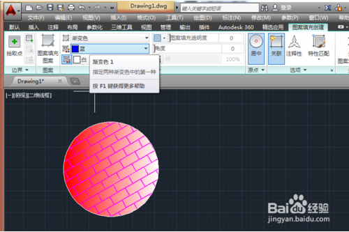 AutoCAD2014如何进行图形渐变色的填充