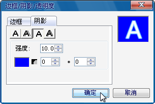 会声会影能做霓虹字吗(二)