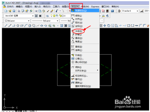 AutoCAD 2007怎么画图以及建块？