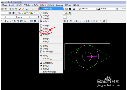 AutoCAD 2007怎么画图以及建块？