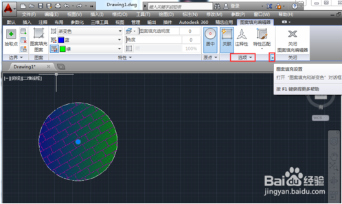 AutoCAD2014如何进行图形渐变色的填充