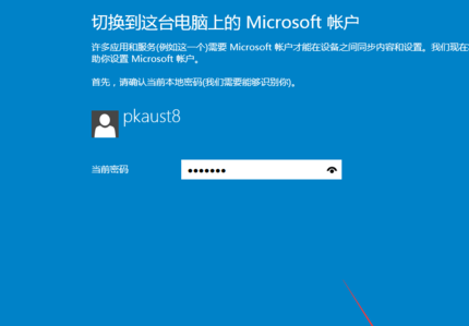 win10官方原版怎么下载软件