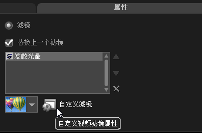 会声会影能做霓虹字吗(二)