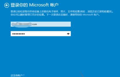 win10官方原版怎么下载软件