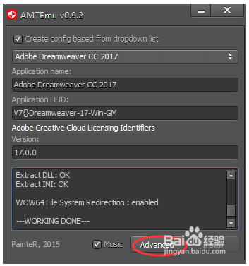 Adobe Dreamweaver CC2018 激活详细图文教程