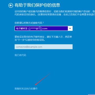 win10官方原版怎么下载软件