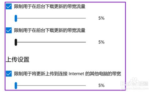 win10关闭自动更新方法