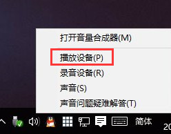 Win10没声音是什么原因  win10系统没声音修复方法