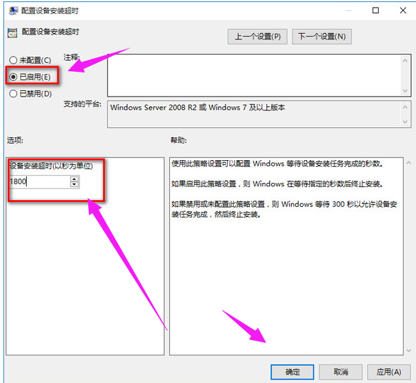 Win10没声音是什么原因  win10系统没声音修复方法
