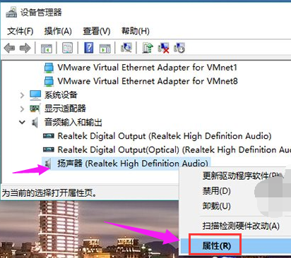Win10没声音是什么原因  win10系统没声音修复方法