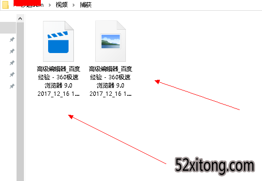  教你如何用win10使用自带录屏功能的方法介绍