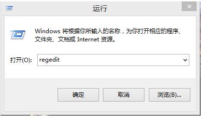 蓝叠安卓模拟器注册表修改内存大小的方法