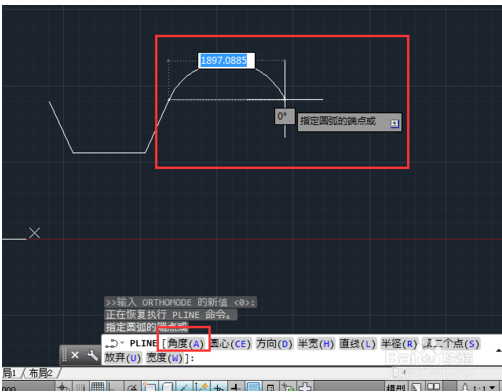 AutoCAD2014绘制多段线的详细教程