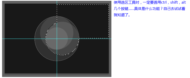 PS制作出超酷图标|Adobe Photoshop CC 2018圆形叠加切割教程