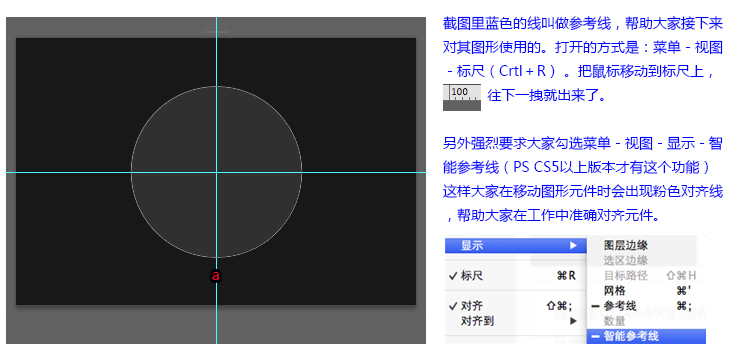 PS制作出超酷图标|Adobe Photoshop CC 2018圆形叠加切割教程