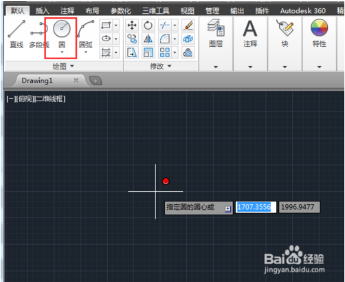 如何使用AutoCAD2014动作录制器功能