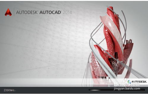 如何使用AutoCAD2014动作录制器功能