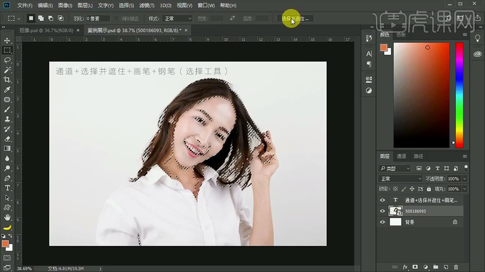 PS基础教程新手入门|Adobe Photoshop CC 2018通道抠图方法