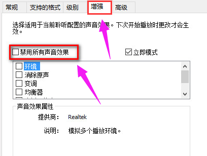 Win10没声音是什么原因  win10系统没声音修复方法
