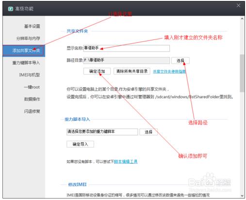 电脑文件上传靠谱助手的方法