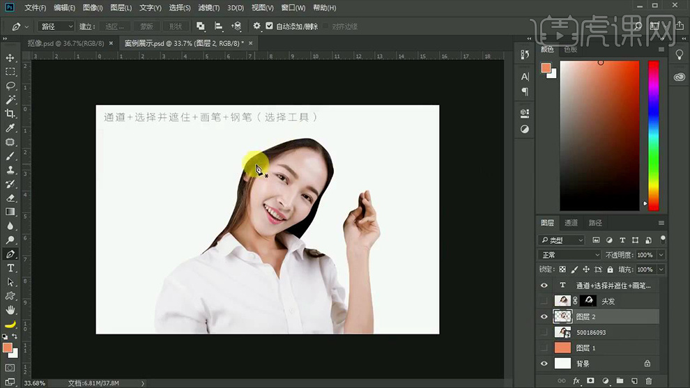 PS基础教程新手入门|Adobe Photoshop CC 2018通道抠图方法