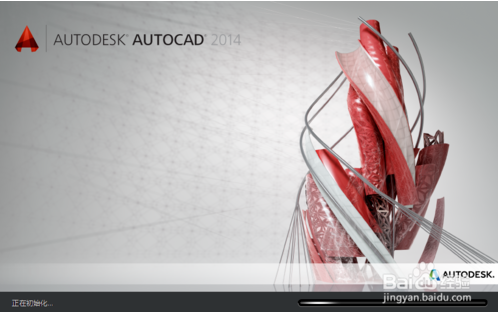 AutoCAD2014绘制多段线的详细教程