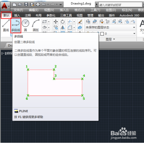 AutoCAD2014绘制多段线的详细教程