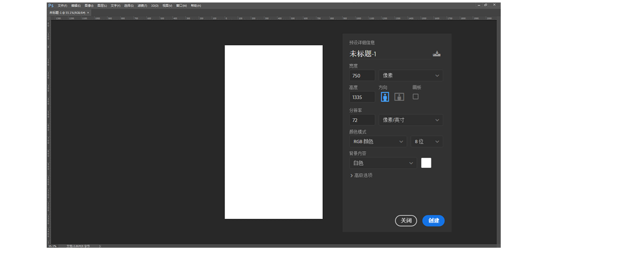 扁平化什么意思?Adobe Photoshop CS6渐变扁平化插画风制作教程