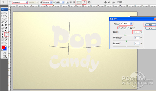 PS可爱糖果文字特效:Adobe Photoshop CS6制作糖果艺术字教程