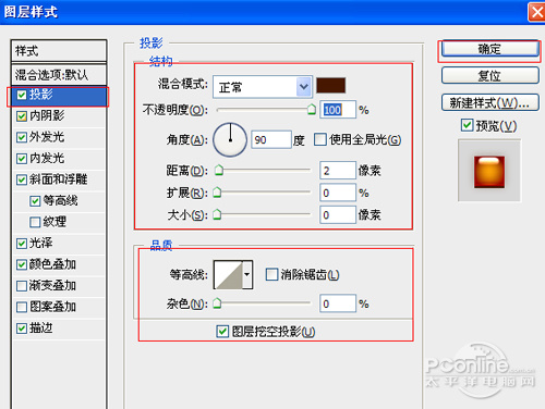 PS可爱糖果文字特效:Adobe Photoshop CS6制作糖果艺术字教程