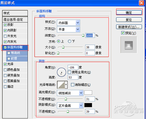 PS可爱糖果文字特效:Adobe Photoshop CS6制作糖果艺术字教程