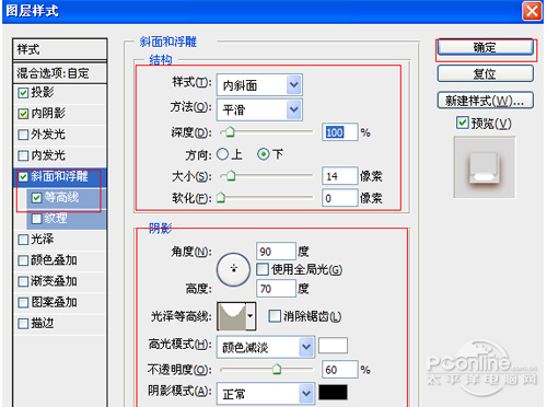 PS可爱糖果文字特效:Adobe Photoshop CS6制作糖果艺术字教程