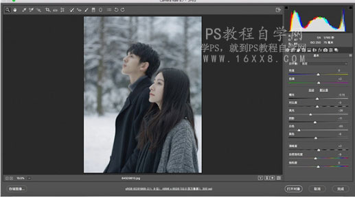 PS调冷色调胶片风格技巧 Adobe Photoshop CS6冷色调参数分享