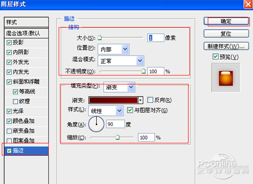 PS可爱糖果文字特效:Adobe Photoshop CS6制作糖果艺术字教程