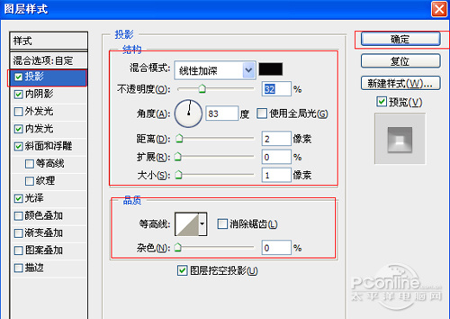 PS可爱糖果文字特效:Adobe Photoshop CS6制作糖果艺术字教程