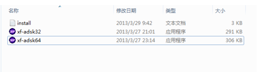 CAD2014激活错误怎么办，autocad2014激活错误的解决办法