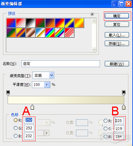 PS可爱糖果文字特效:Adobe Photoshop CS6制作糖果艺术字教程