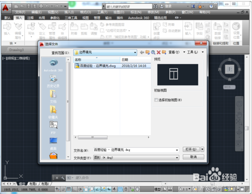 AutoCAD2014创建外部图块的方法
