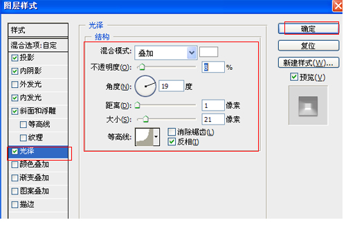 PS可爱糖果文字特效:Adobe Photoshop CS6制作糖果艺术字教程