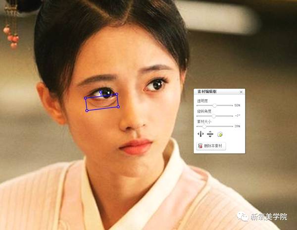 美图秀秀P图攻略 用美图秀秀P图变美女只需几分钟(图8)