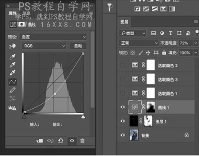 PS调冷色调胶片风格技巧 Adobe Photoshop CS6冷色调参数分享