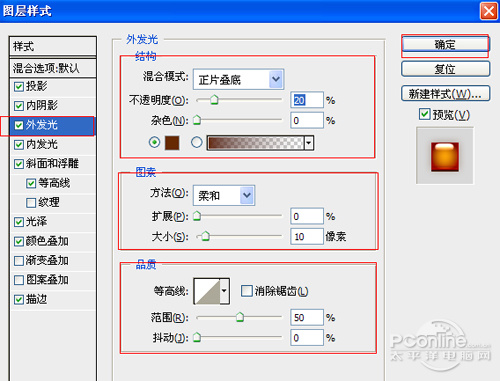 PS可爱糖果文字特效:Adobe Photoshop CS6制作糖果艺术字教程