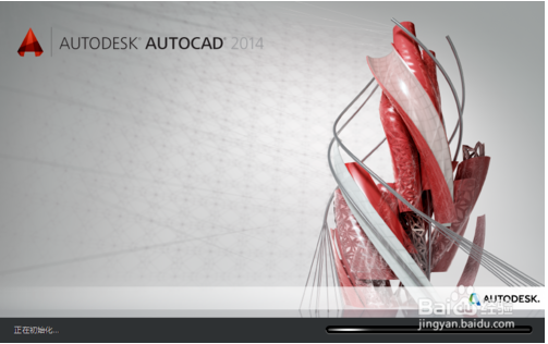 AutoCAD2014创建外部图块的方法