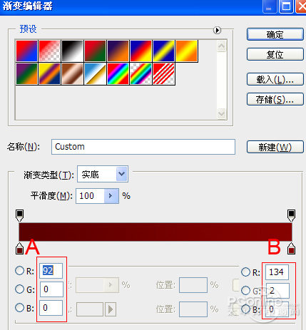 PS可爱糖果文字特效:Adobe Photoshop CS6制作糖果艺术字教程