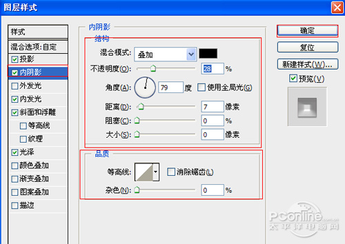PS可爱糖果文字特效:Adobe Photoshop CS6制作糖果艺术字教程