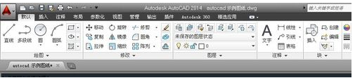 Autocad2014使用经典界面的两种方法介绍